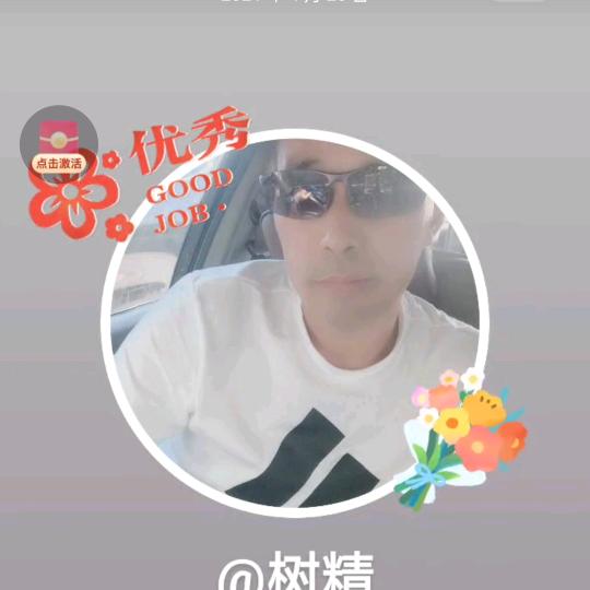 芜湖独创园林有限公司