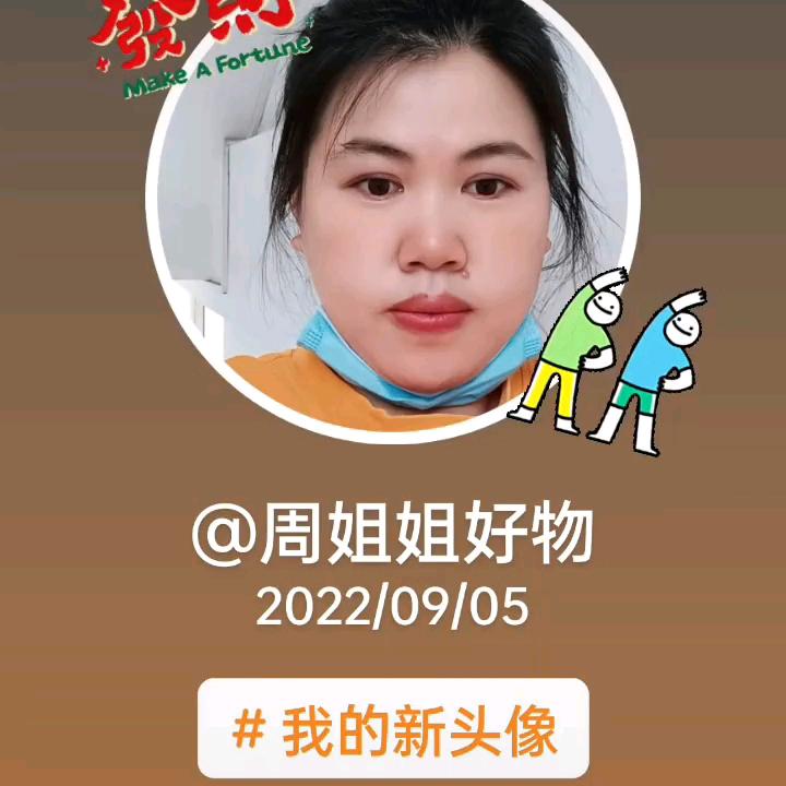 周家二小姐