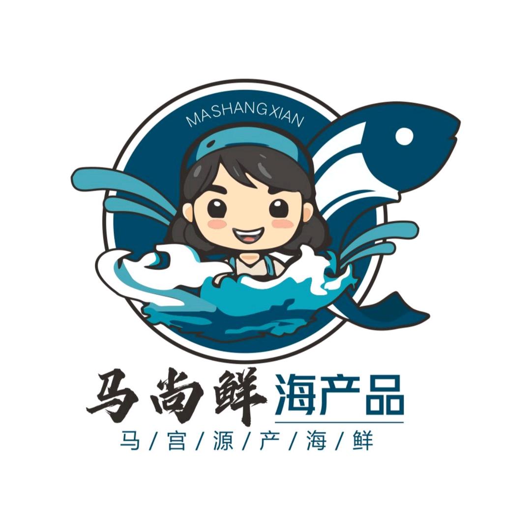 马尚鲜海产品 潘潘