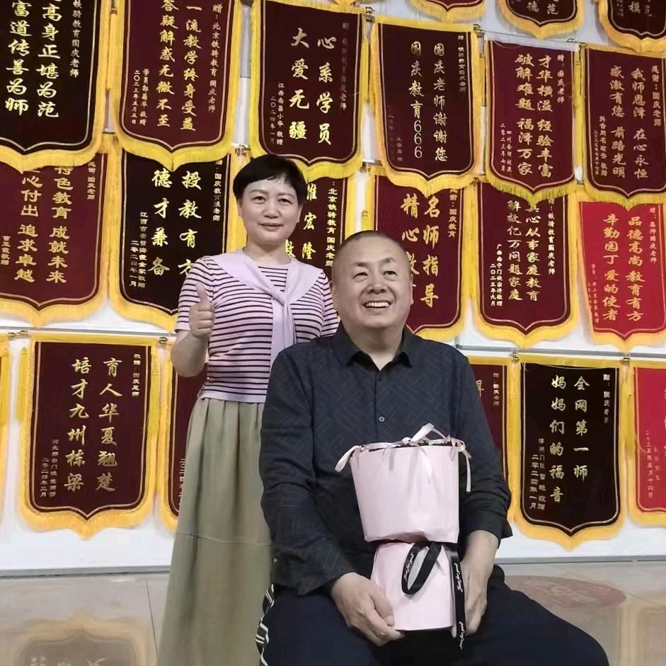 好运（国庆教育）