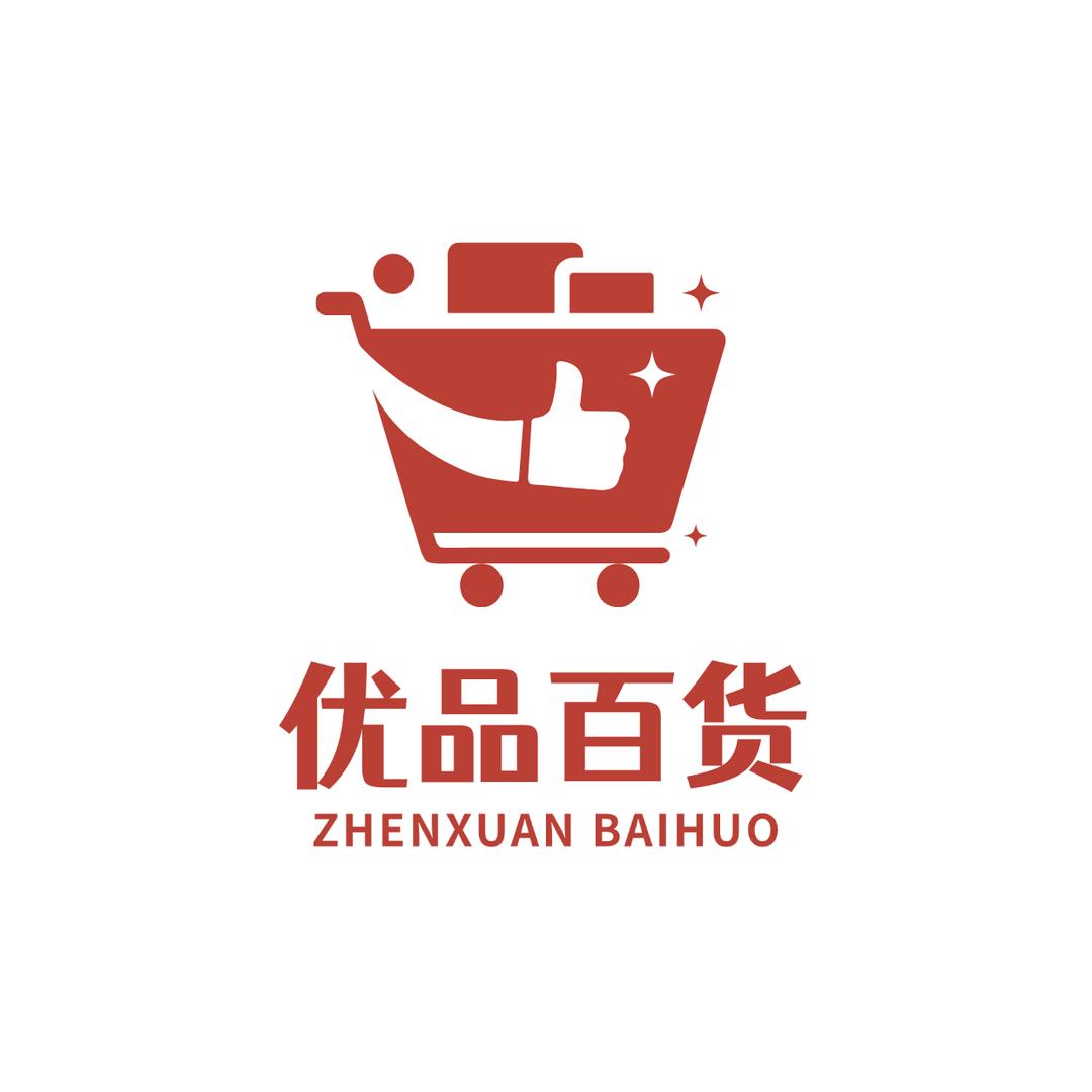 臻品百货坊