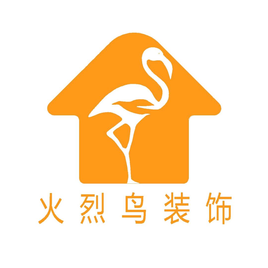 火烈鸟装饰的张先生