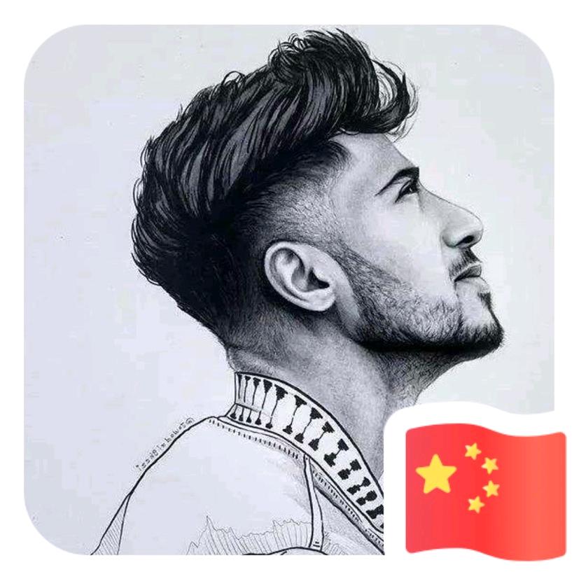 阿詠（廿三里韵达）