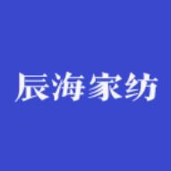 辰海家纺