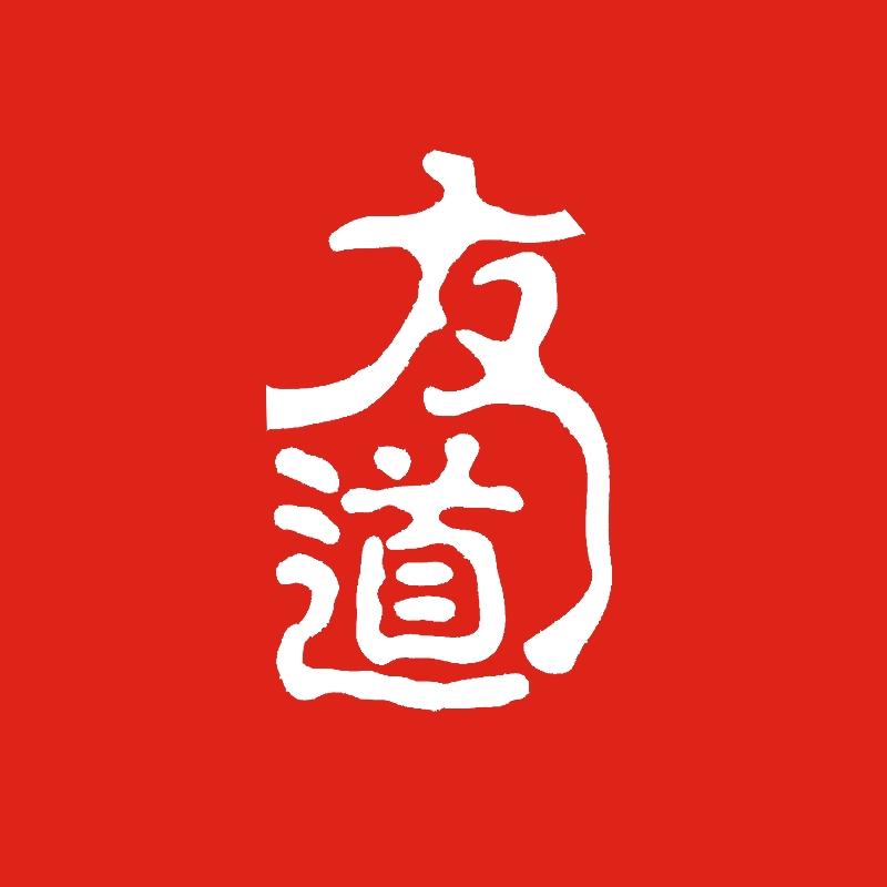 山东友道商务调查公司