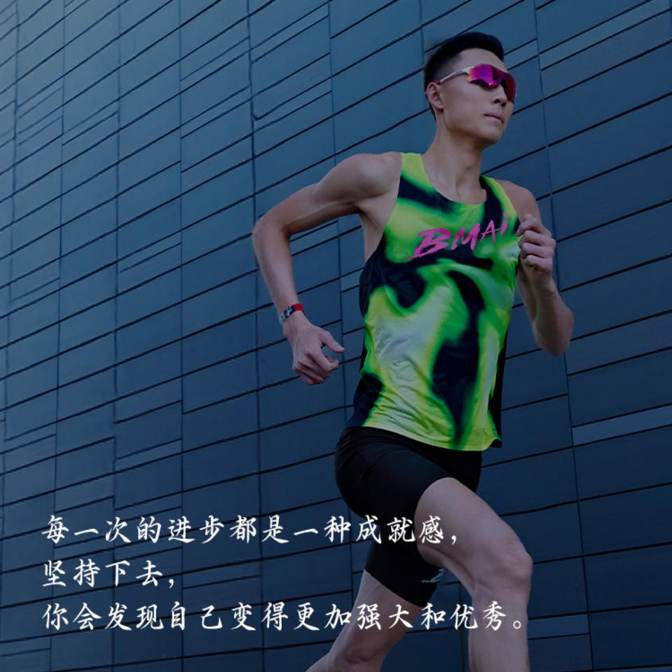 亮哥，爱跑步
