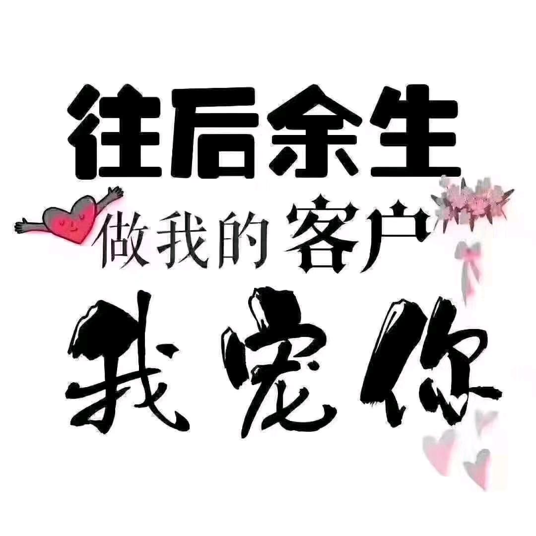 心不设防