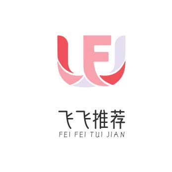 飞飞推荐
