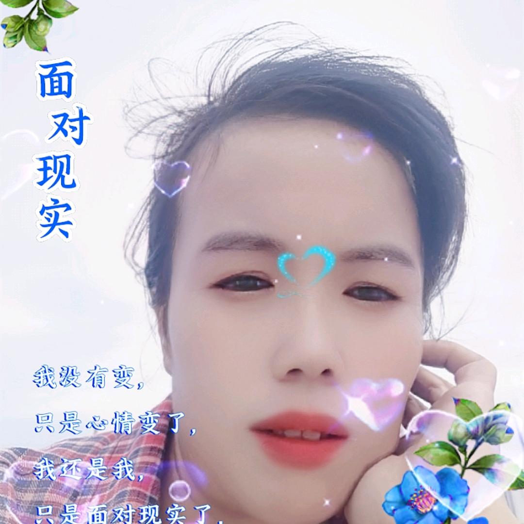 无怨无悔