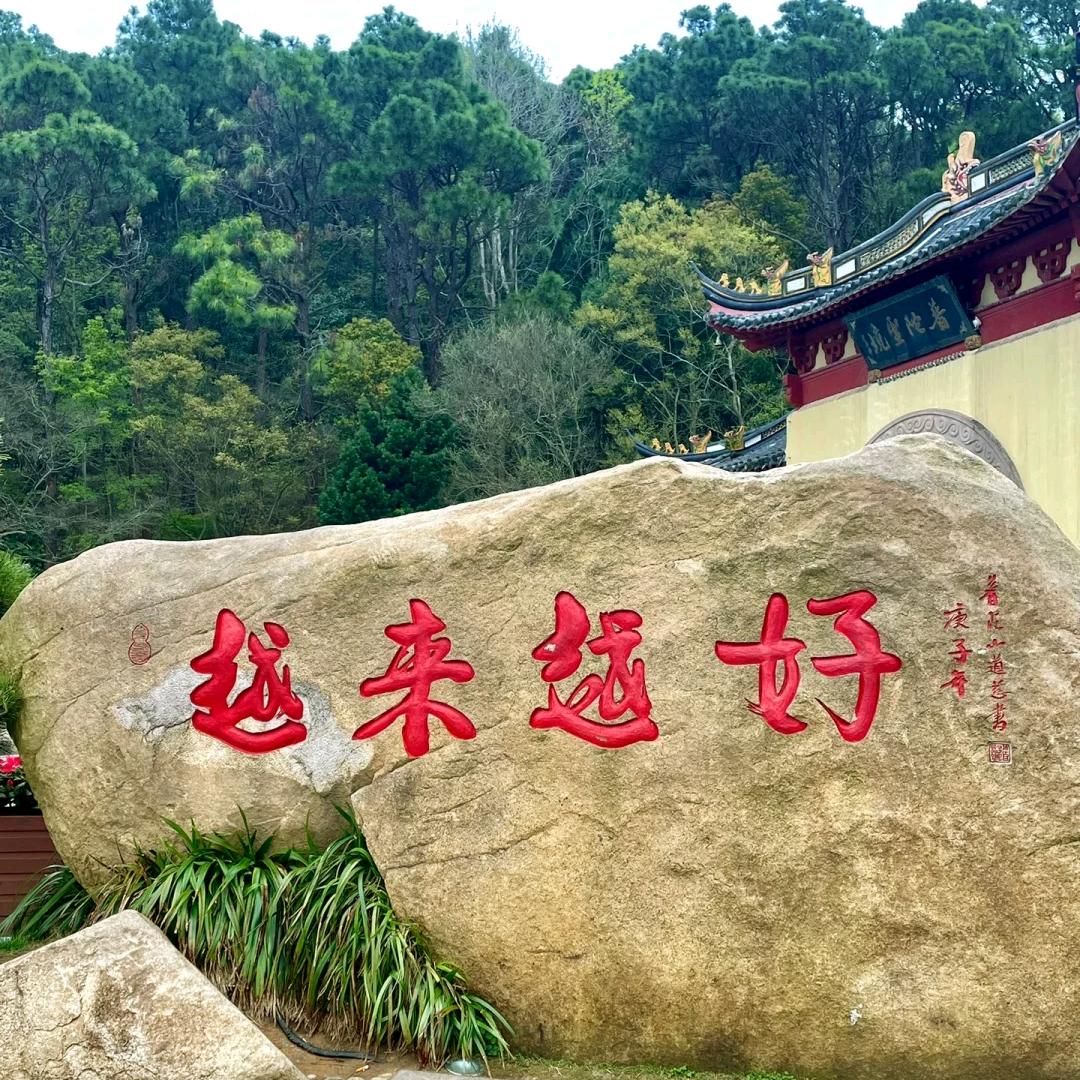 禅语(淮南房产)