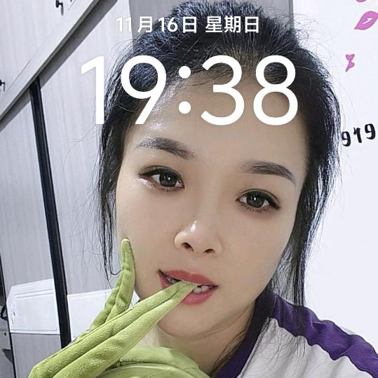 王格格！驾到
