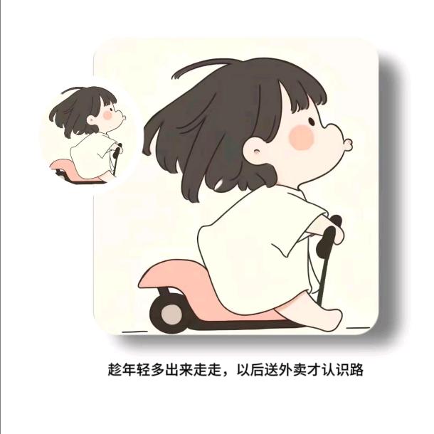 小小佳(无人问津）