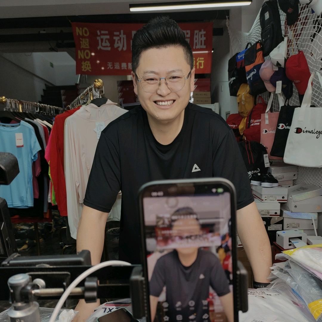 博皓兄弟鞋服2号店