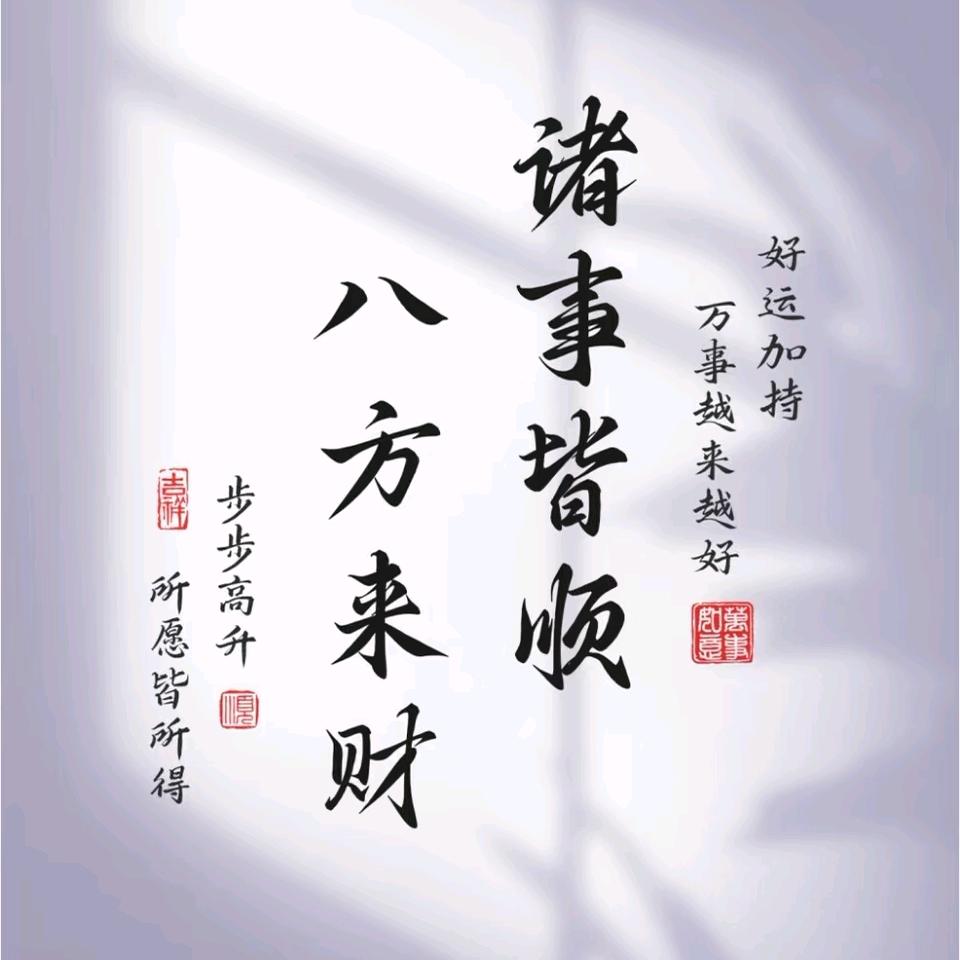 廊坊 振兴