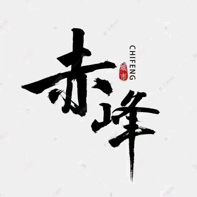 云峰气球启动特效
