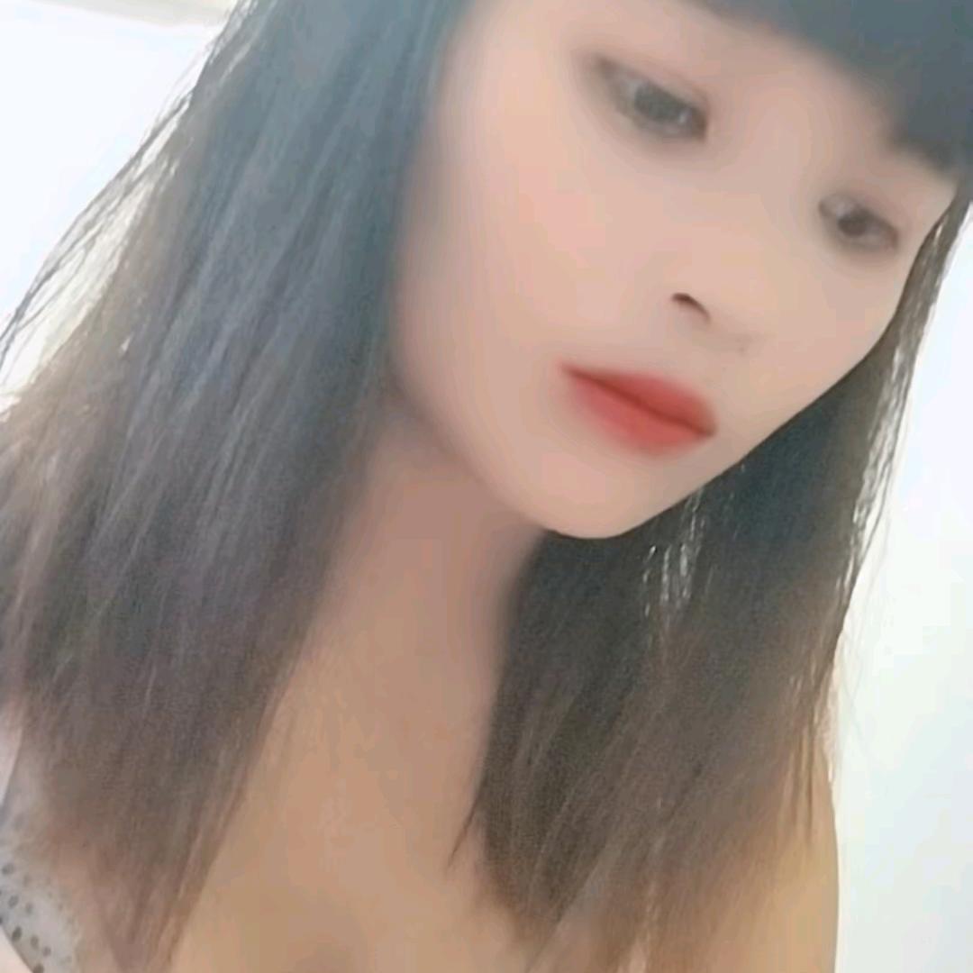 单身小姐姐
