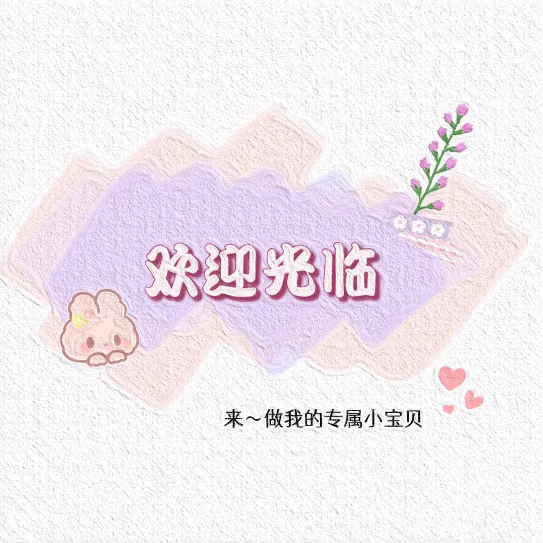 木子李零食小铺