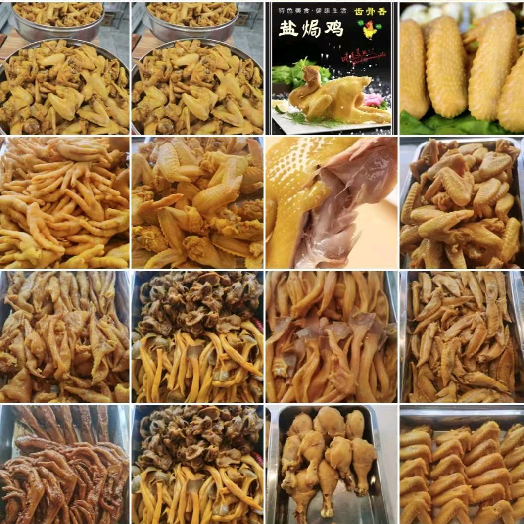 齿骨香（顺德盐焗连锁新丰店）