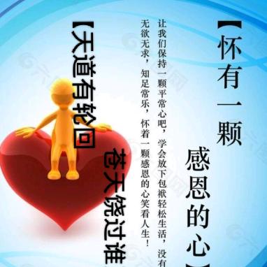 ༻҉ꦼ水ꦿ҉᭄歌ꦼ҉༺