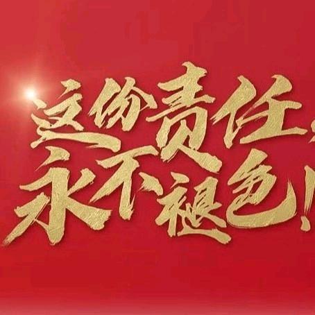 加油💪
