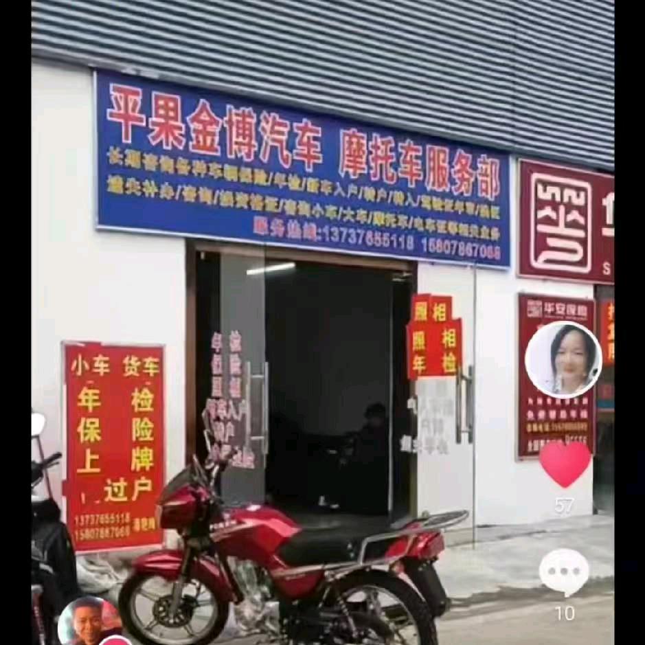 潘艳梅