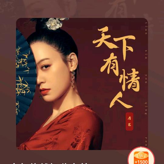 与你相约