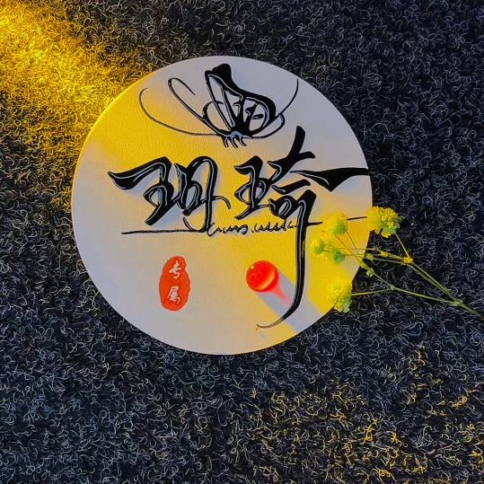 A小洁