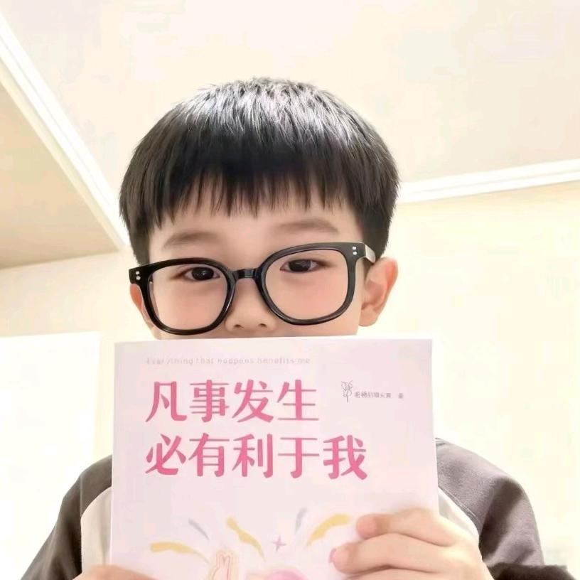 爱呦魏