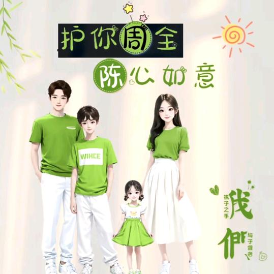 【～续写……爱】