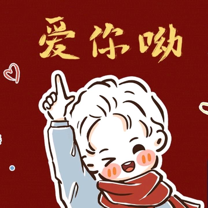 明～哥