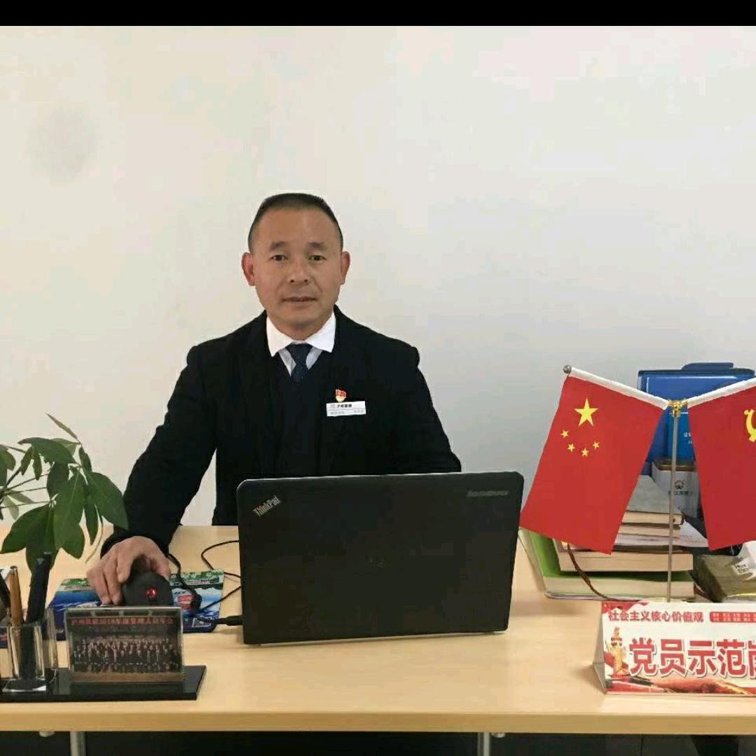 委员长
