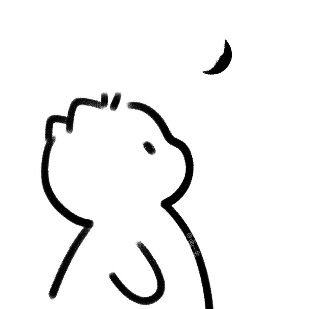 一切