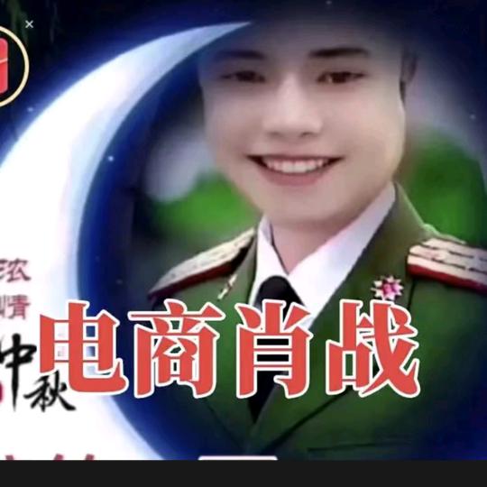 电商肖战—免费欢迎音乐爱好者自动上麦！