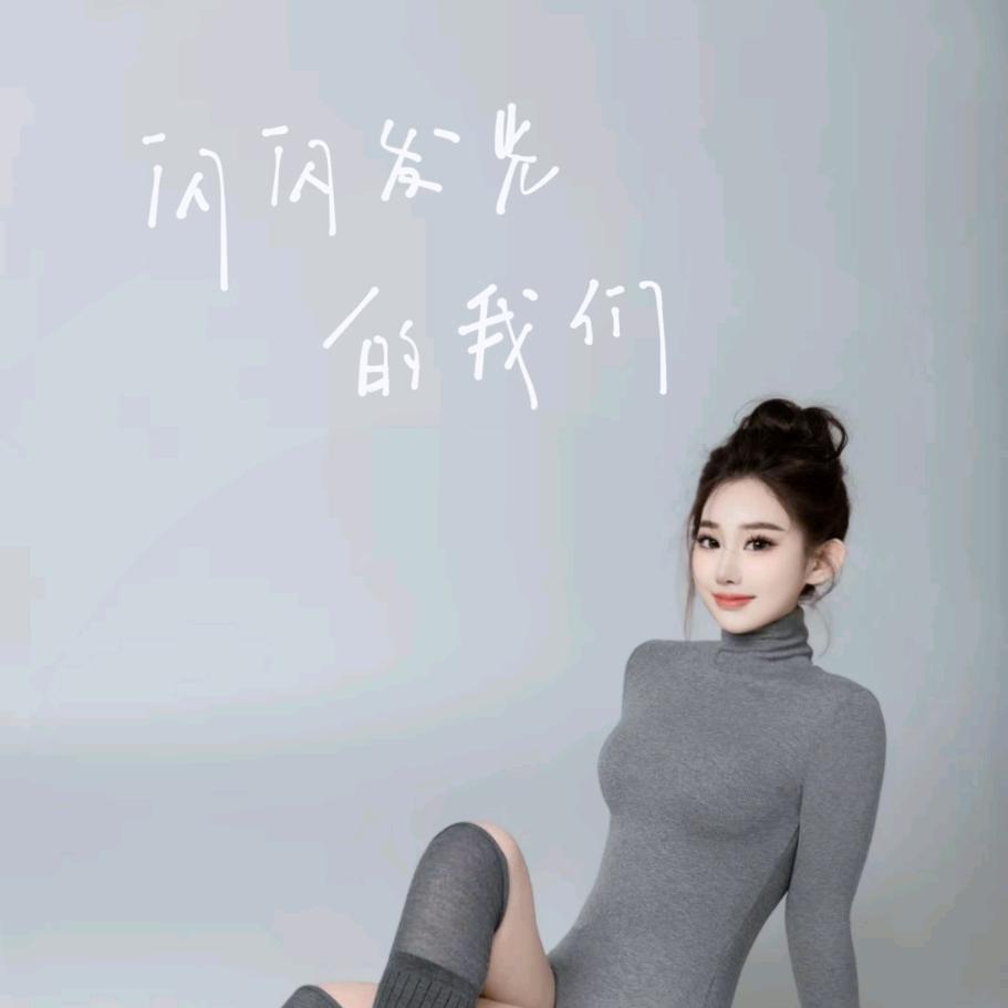 主动出击