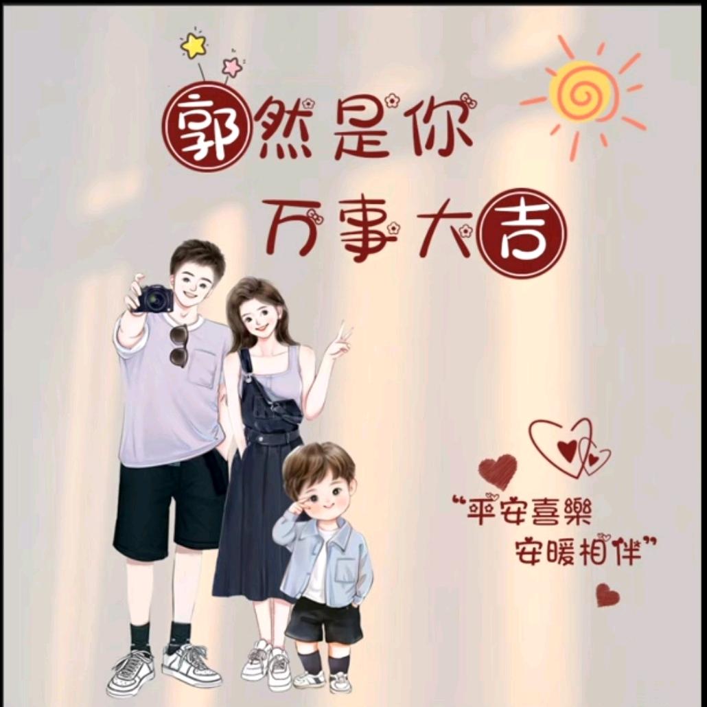 糯米团子
