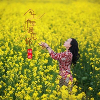 尘封