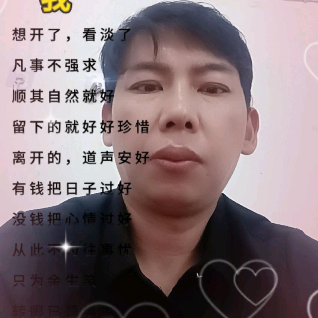 孤独的柔情二公子