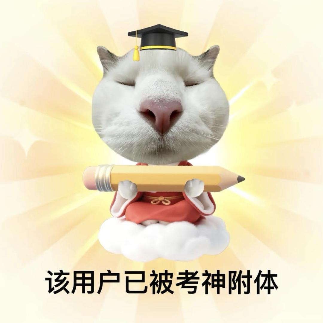 小喵脆脆鲨🦈