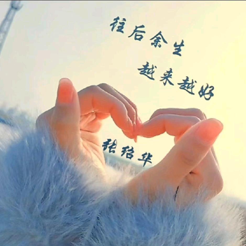 华歌🎤