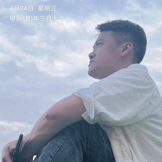 西歌(找搭档)