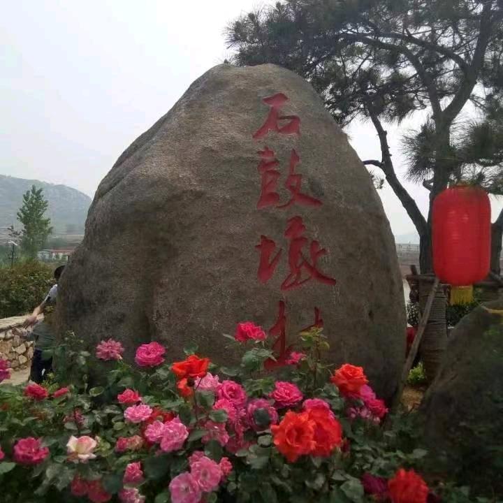 天道酬勤，