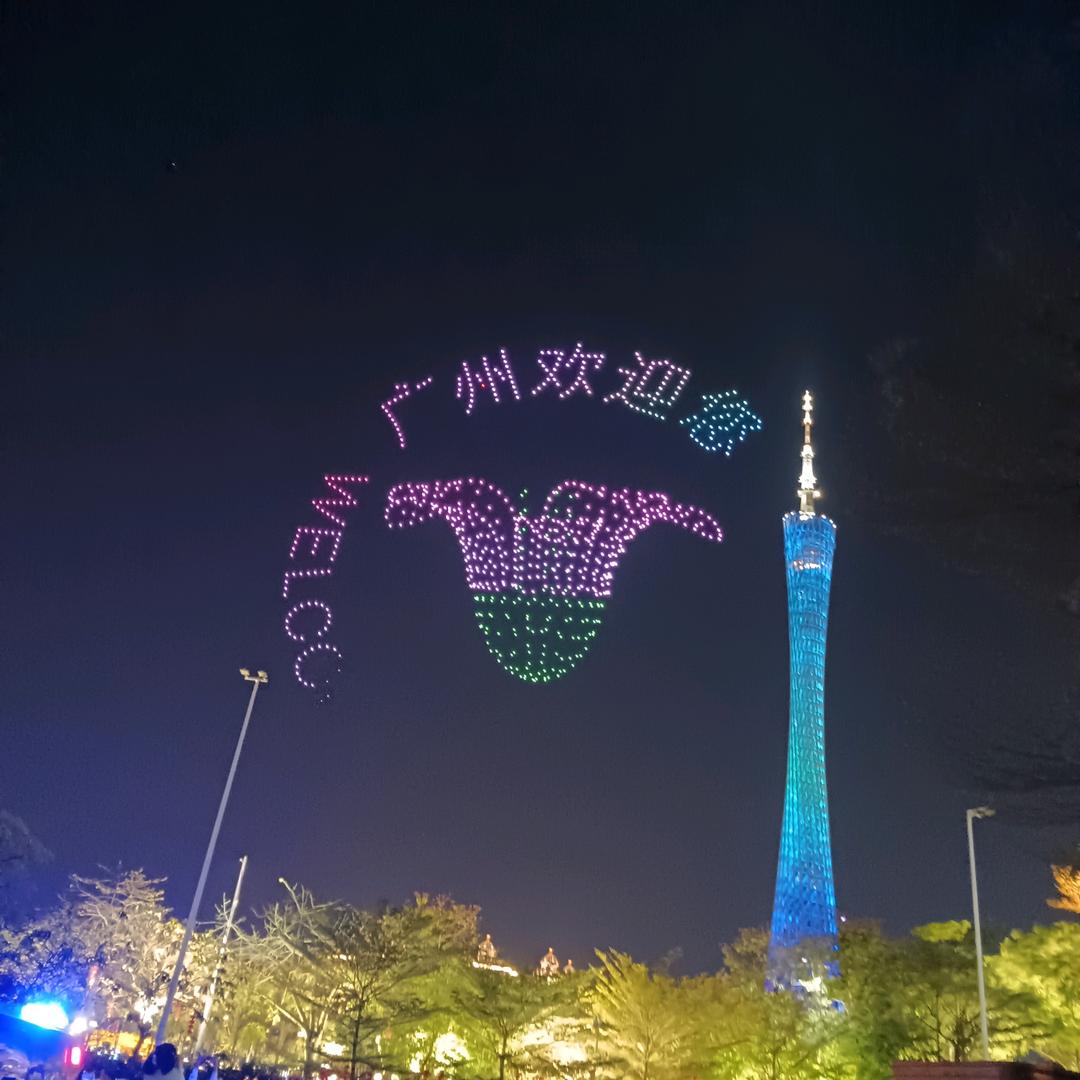 一统姜山