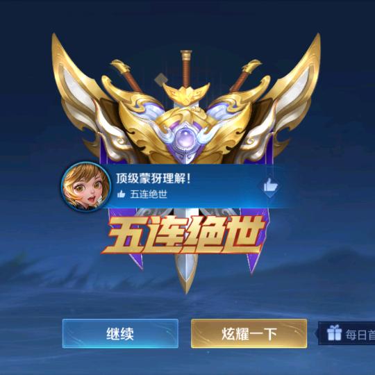 清风表锅