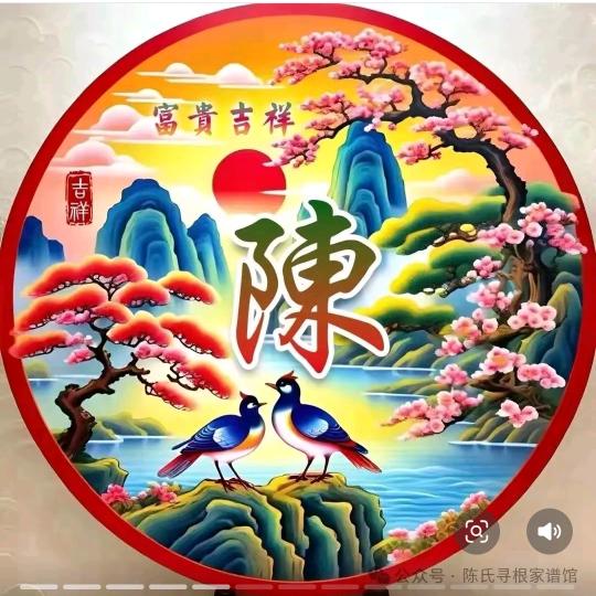 陈二少（信鸽）