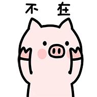浪淘沙