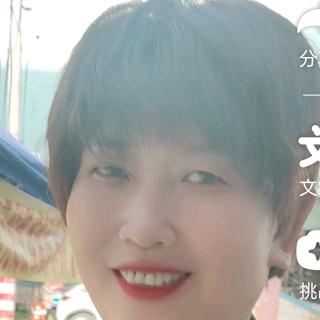 胡大姐(下午3:10)