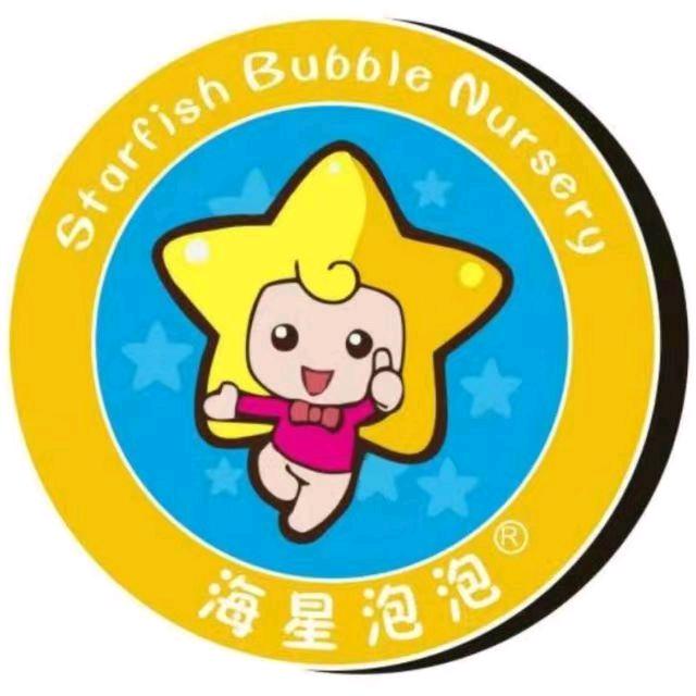 海星艺术中心