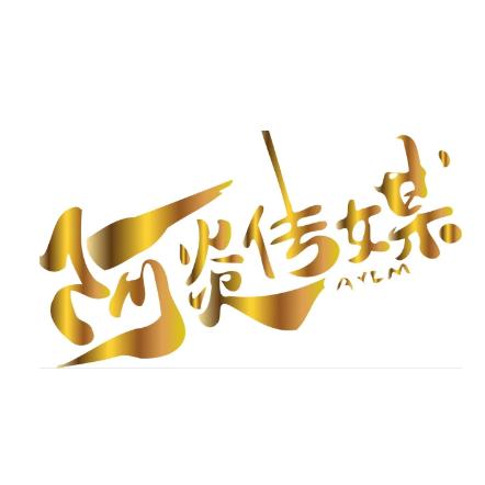 阿炎传媒工作室