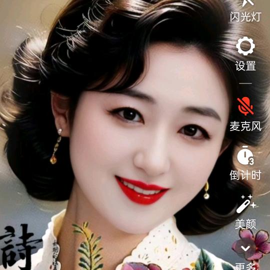 笑笑姐:):)不定时直播:):)