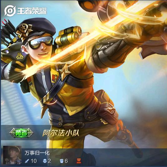 万事尽力，顺心
